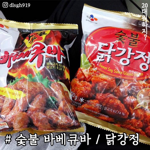 군대 PX 인기상품 10 | 인스티즈
