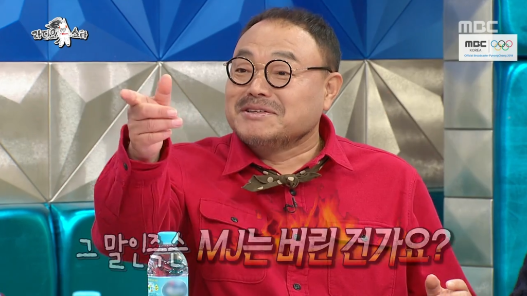 박원순 시장이 라스 출연한다고 하자 출연 거절했던 김흥국 ㅋㅋㅋㅋㅋㅋㅋ | 인스티즈