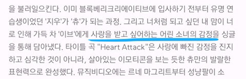 사랑노래에서 대놓고 나 언니 좋아!! 하는 뮤비 | 인스티즈