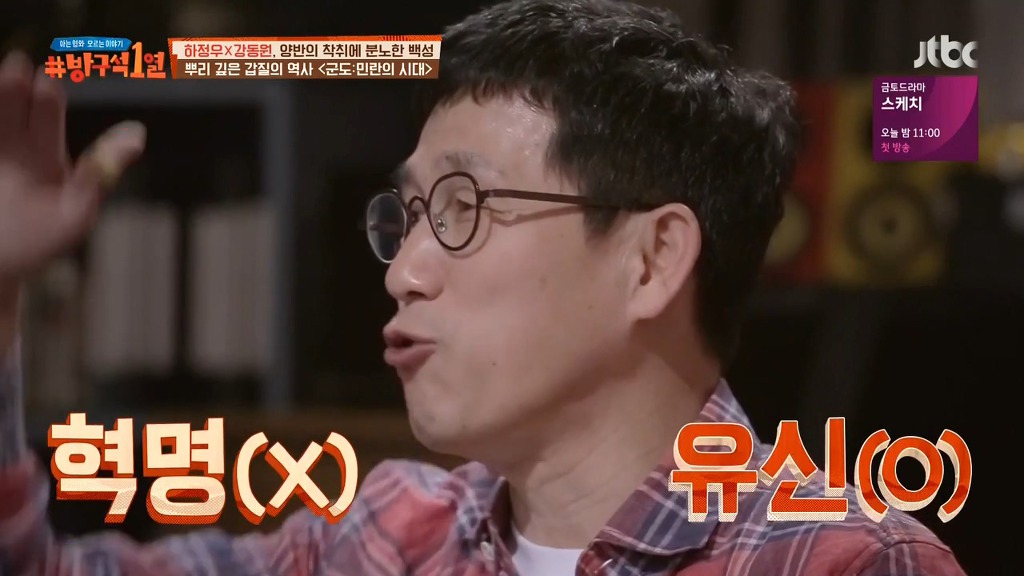 역사적으로 한국과 일본의 차이 | 인스티즈