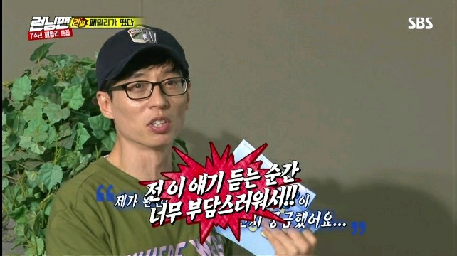 급하게 다가가는거 싫어하는 유재석.jpg | 인스티즈