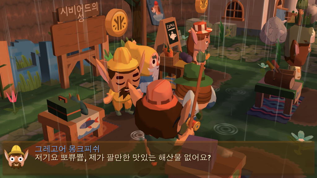 동물의숲 갬성 비슷한 게임, 내마을 갖고싶은 사람, 카카오게임그만보고 싶다 하는 사람 다드루와드루와 | 인스티즈