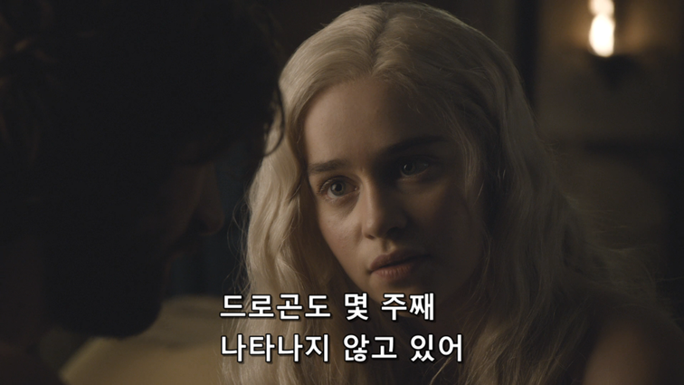 [왕좌의게임] 폭풍의 딸 54화 | 인스티즈