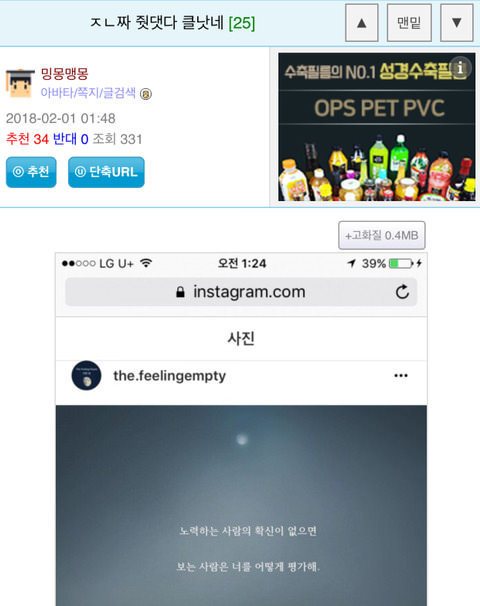 흔한 웃대인의 웃으면서 먹이기 | 인스티즈