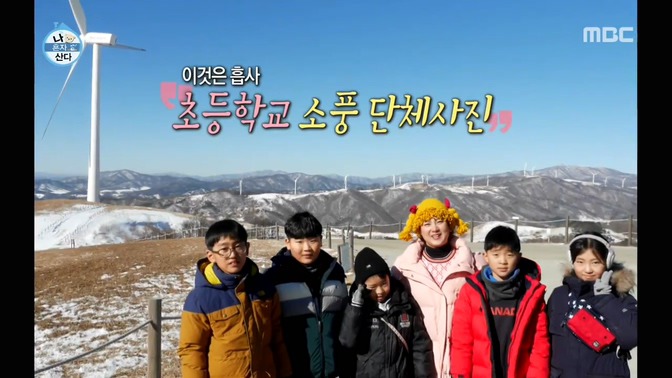 [나혼자산다] 혼자 여행가서 사진 찍는 박나래 .jpg | 인스티즈