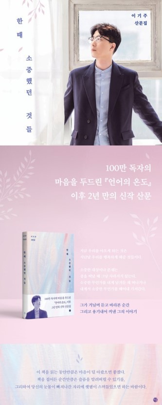 소리도서 이미지
