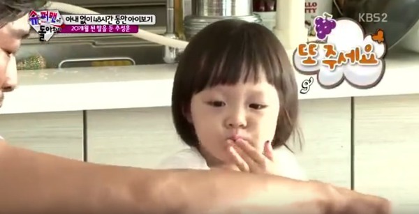 더 이상 포도를 좋아하지 않는 7살 사랑이.jpg | 인스티즈