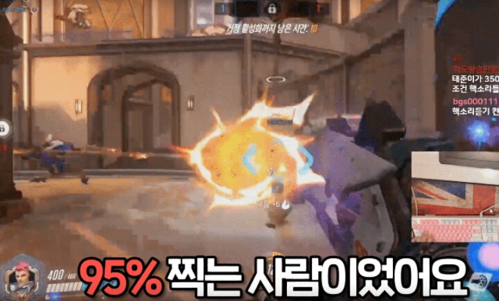 오버워치] 위하나 핵해명 영상본 이태준 | 인스티즈