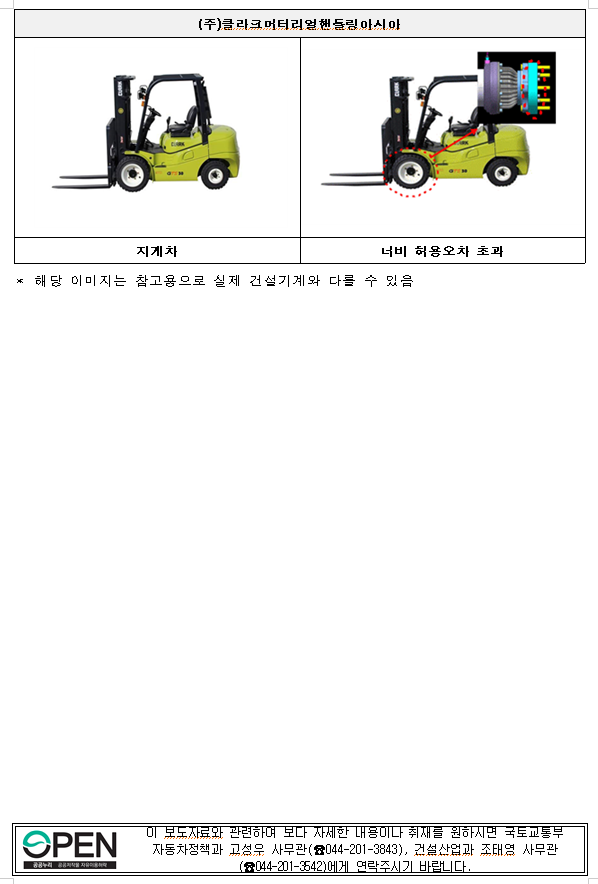 디와이산업 이미지