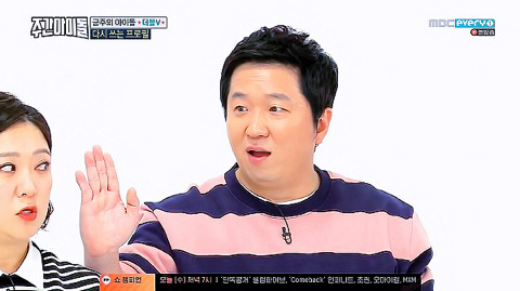 사이드미러가 필요없다는 김숙ㅋㅋㅋㅋㅋㅋㅋ | 인스티즈