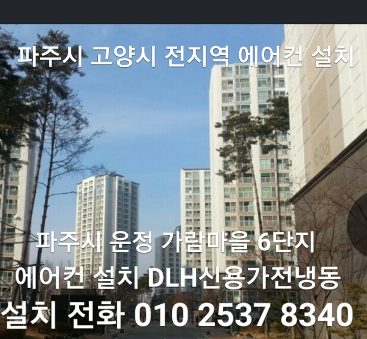 가람프라자 이미지