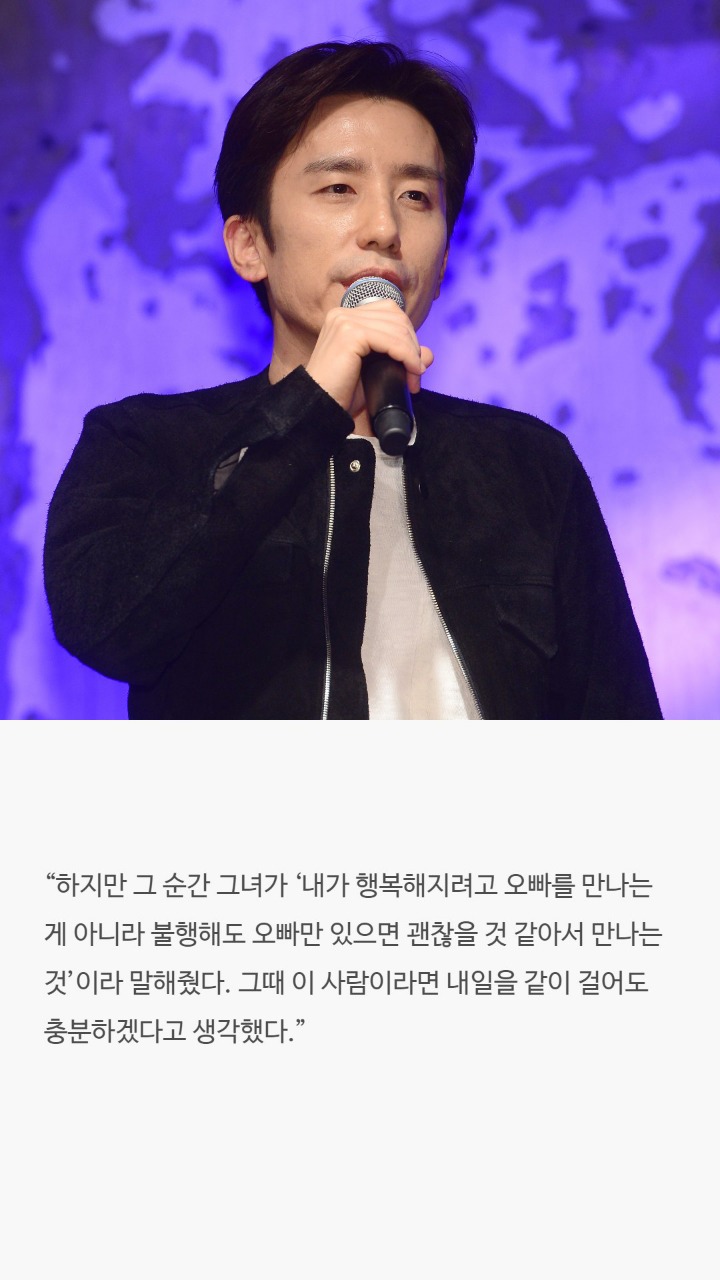 남자연예인들이 밝힌 결혼을 결심한 이유 | 인스티즈