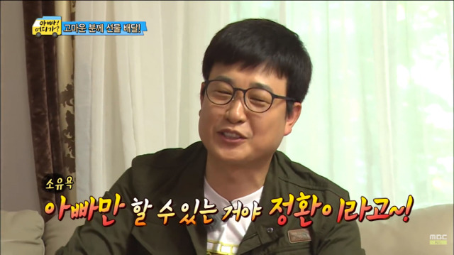 [아빠어디가] 민국이 : 정환아 미숫가루 먹을래?jpg | 인스티즈