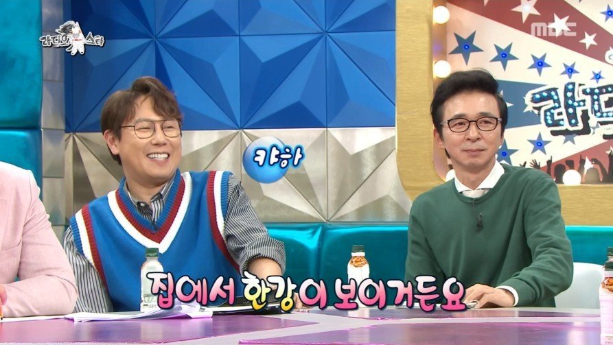 크러쉬가 집에서 자본주의 허세부리다 쓰러진 사연ㅋㅋㅋㅋㅋㅋ | 인스티즈