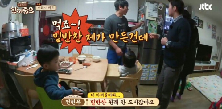 남편이 요리하는게 신기한 전현무와 이름모를 남아나운서 | 인스티즈