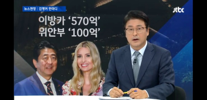 570억 VS 100억 | 인스티즈