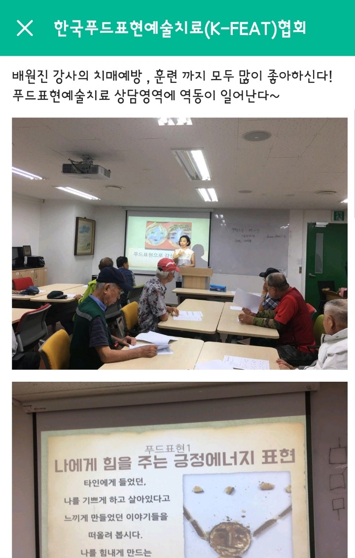 레인푸드 이미지