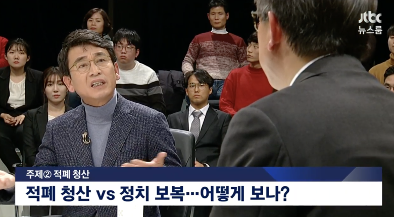  신년특집 대토론 요약 | 인스티즈
