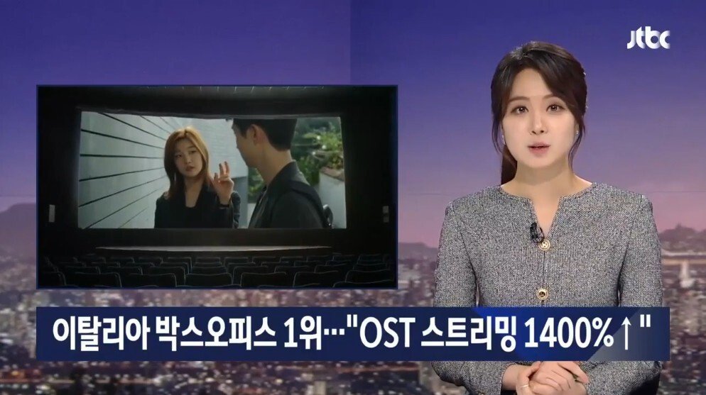 오스카 버프 제대로 받고 있는 기생충 | 인스티즈