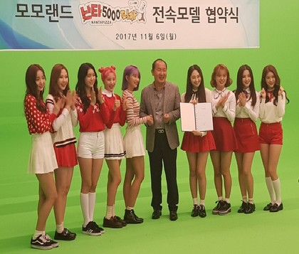 난타5000 이미지