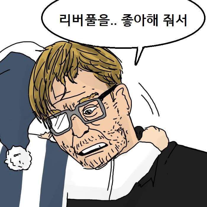 전설의 의적풀 | 인스티즈