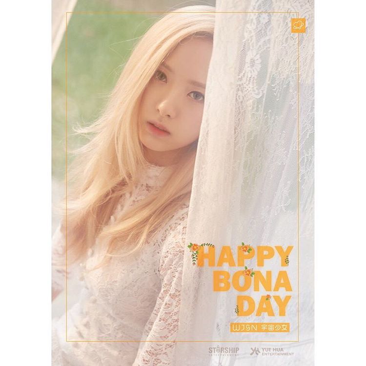 우주소녀 보나 금발머리 시절.gif | 인스티즈
