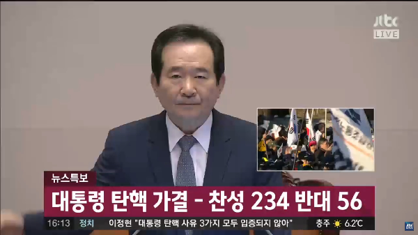 온 우주가 나서서 도와줬다고 설명할 수 밖에 없는 대한민국의 2년 | 인스티즈