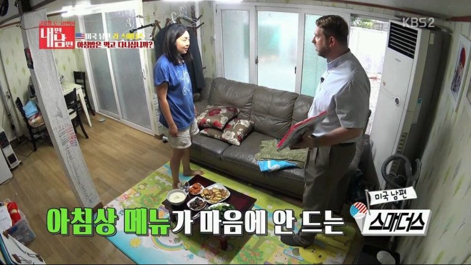 미국 남편 VS 한국 마누라 | 인스티즈
