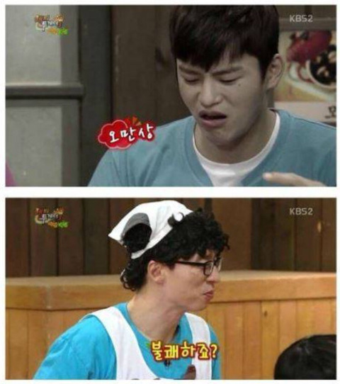 호불호 안갈리던 해피투게더 야간매점 레전드.. | 인스티즈