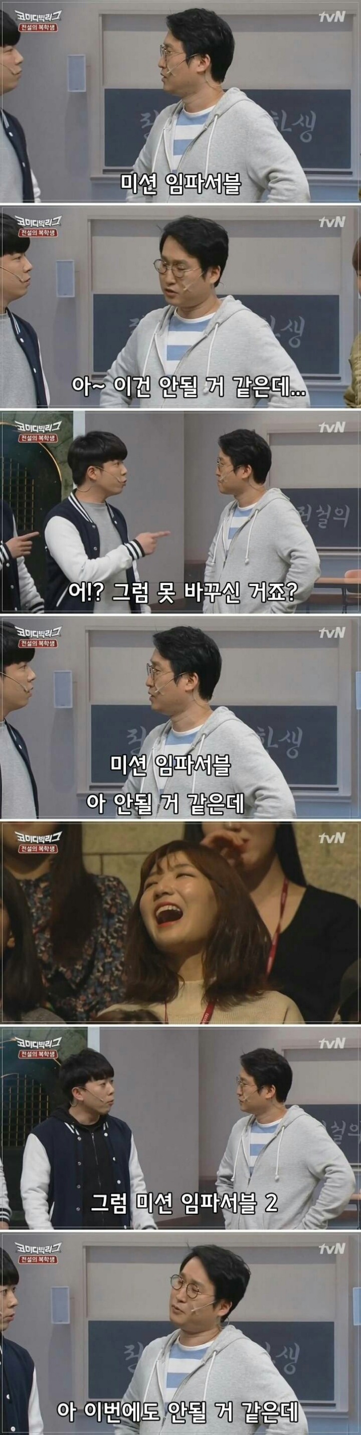 국문과가 영어를 써? | 인스티즈