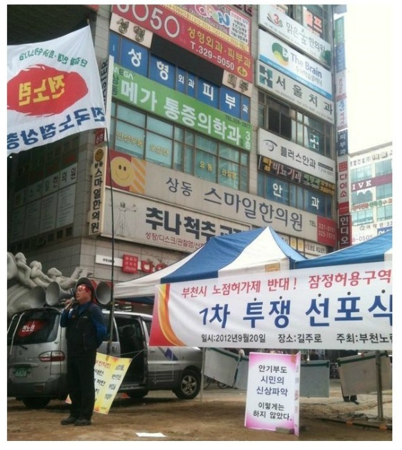 ??? : 허가를 불허한다 | 인스티즈