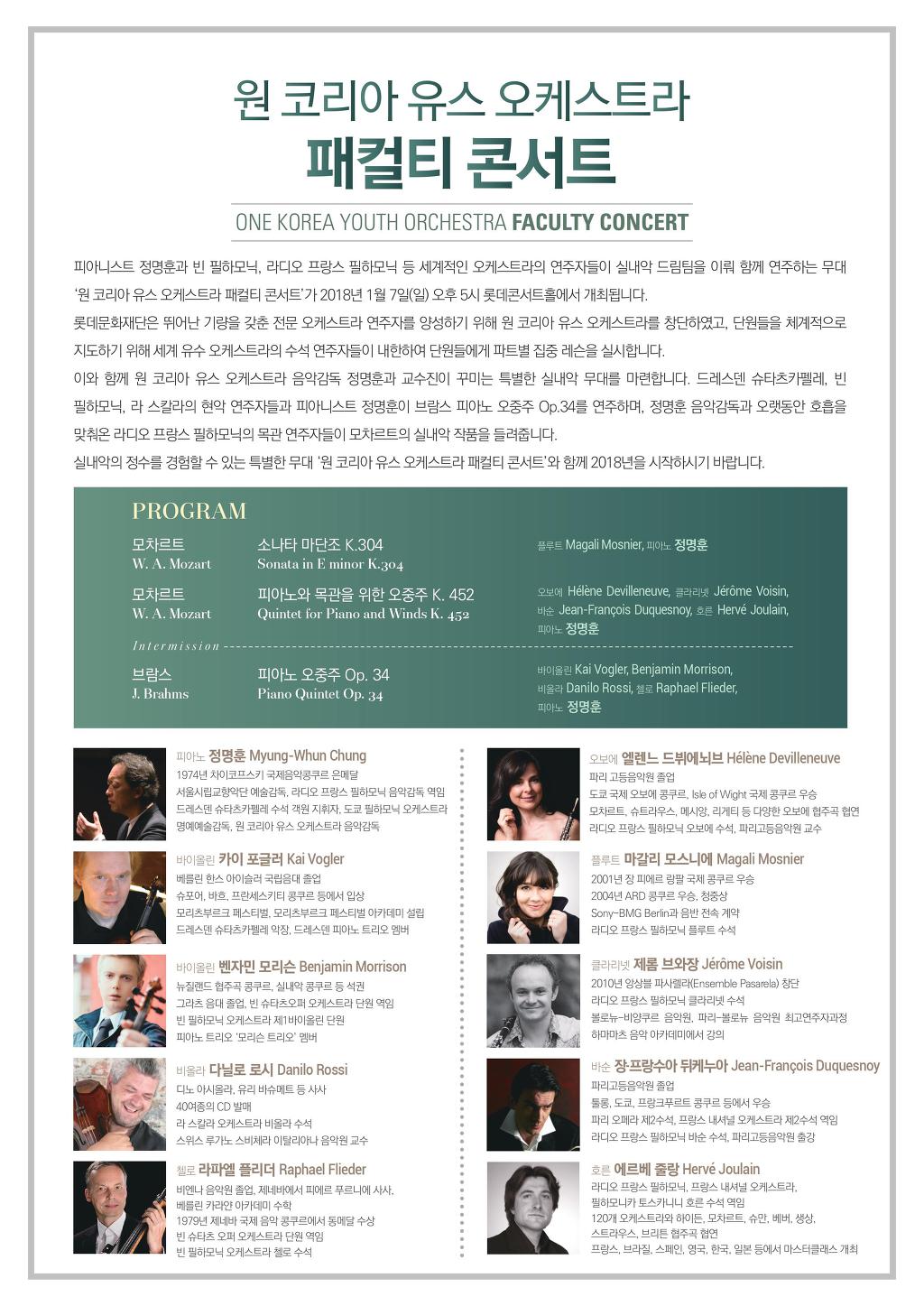 콘서트피아노 이미지