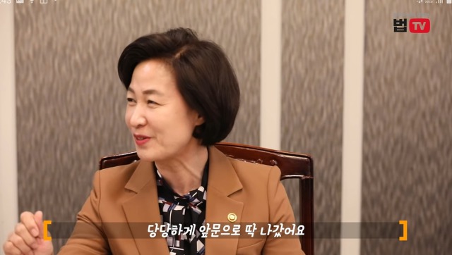 추미애 장관의 식사자리 농담 | 인스티즈
