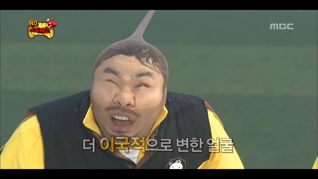[무한도전] 가벼운 스타킹 몸개그 | 인스티즈