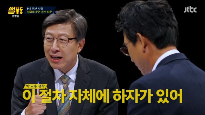 [썰전] 오가는 웃음 속의 칼날 | 인스티즈