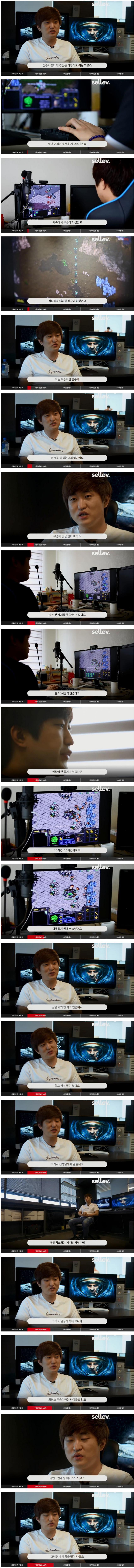 [스타1] 이영호가 성공한 이유 | 인스티즈