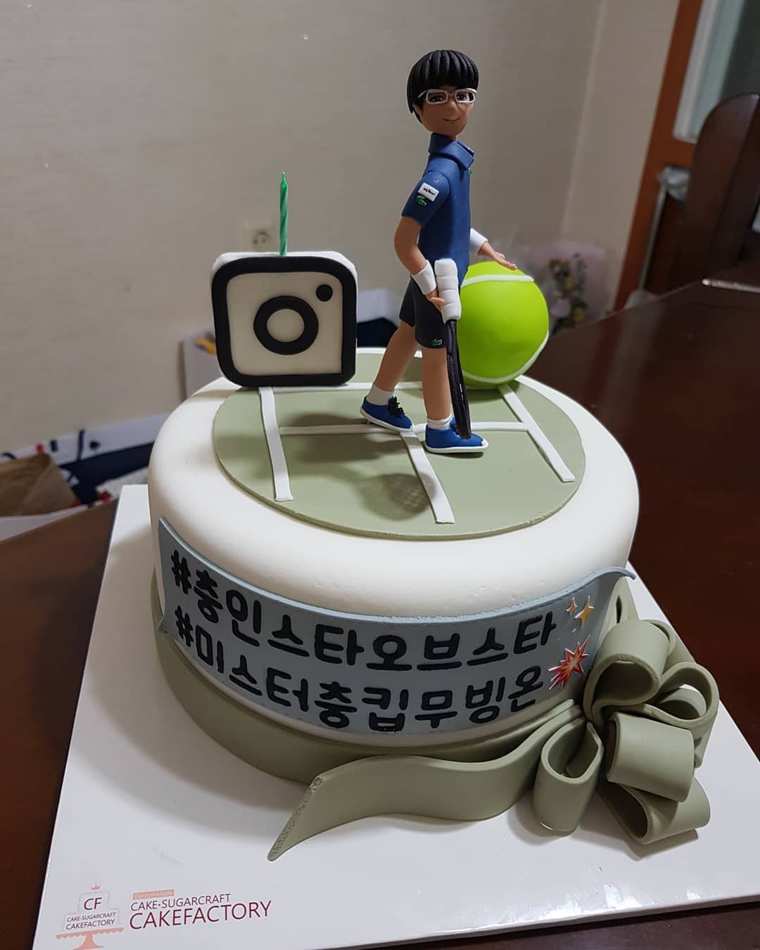 선물 받은 정현 | 인스티즈