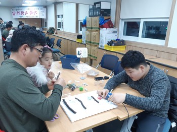 19.12.17(화) 가족사랑의 날