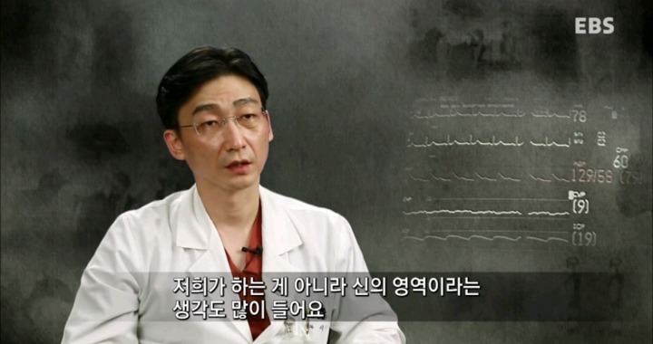 사과하는 이국종 교수.jpg | 인스티즈