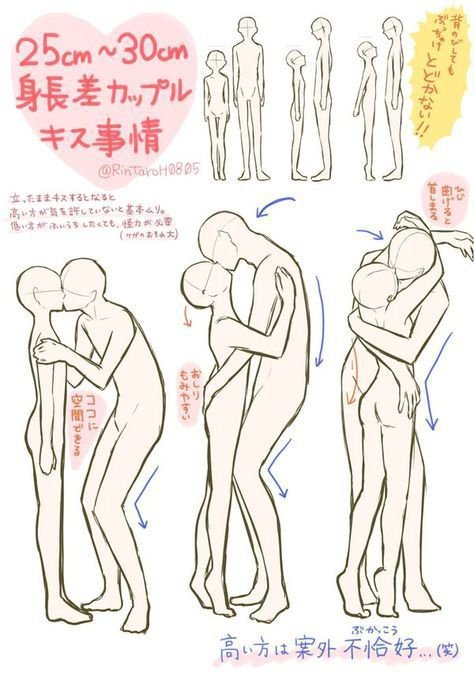 커플 키가 25cm 이상 차이나면 좋은이유 | 인스티즈