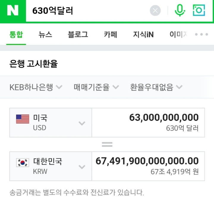 문통 친북이니 종북몰이니 할때 이거만 보여주면 대처가능.jpg | 인스티즈