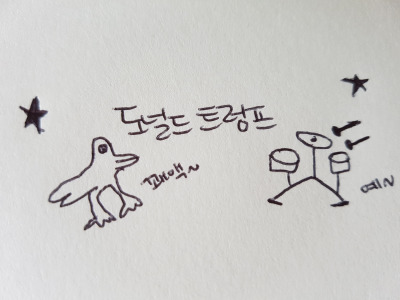 제38회 청룡영화상 남우조연상.jpg - | 인스티즈