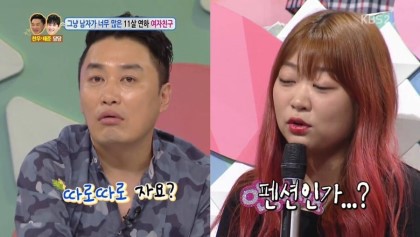 남사친하고 단둘이 여행간다는 여친 | 인스티즈