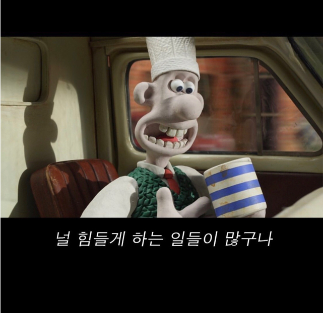 ??? : 너 내가 볼 때 잘하고 있어 | 인스티즈