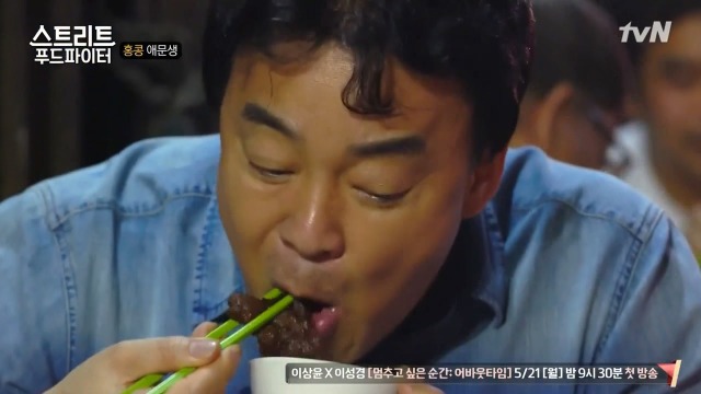 [스트리트푸드파이터] 홍콩의 밤포차 다이파이동 | 인스티즈