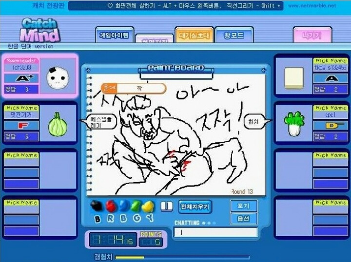 캐치마인드 모음 | 인스티즈