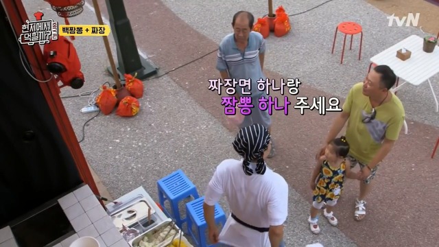 [현지에서먹힐까?] 보는 사람도 흐뭇하게 만드는 아빠와 딸 | 인스티즈