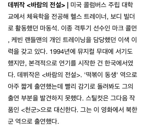 늦은 나이에 데뷔한 배우들.jpg | 인스티즈