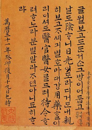 왕 말고 다른 게 되었어야 하는 조선 왕 투탑 | 인스티즈