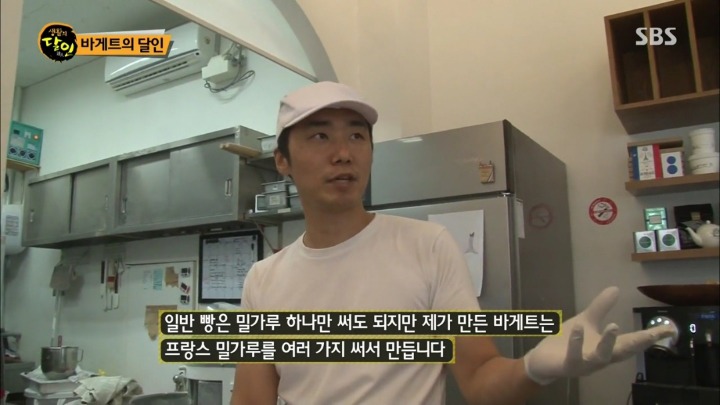 새벽 5시부터 줄서는 바게트.jpg | 인스티즈